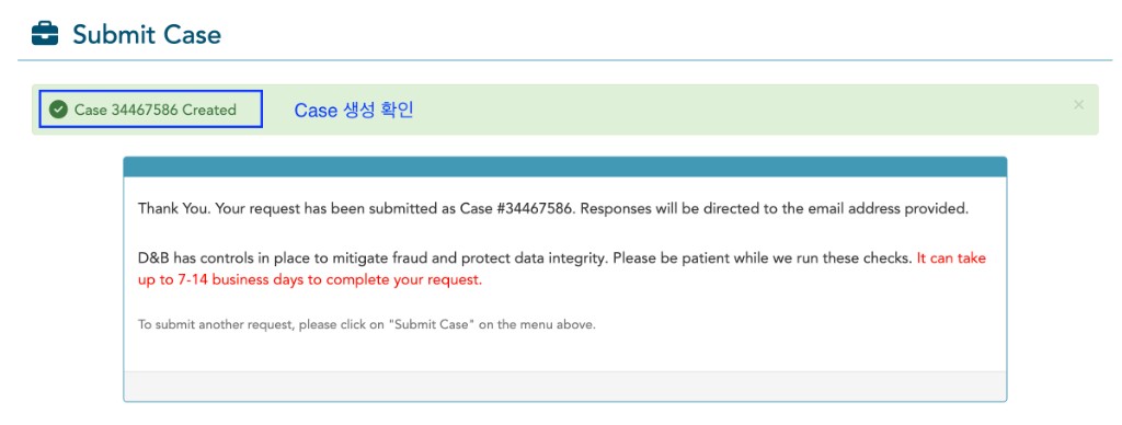 Case 생성 확인
