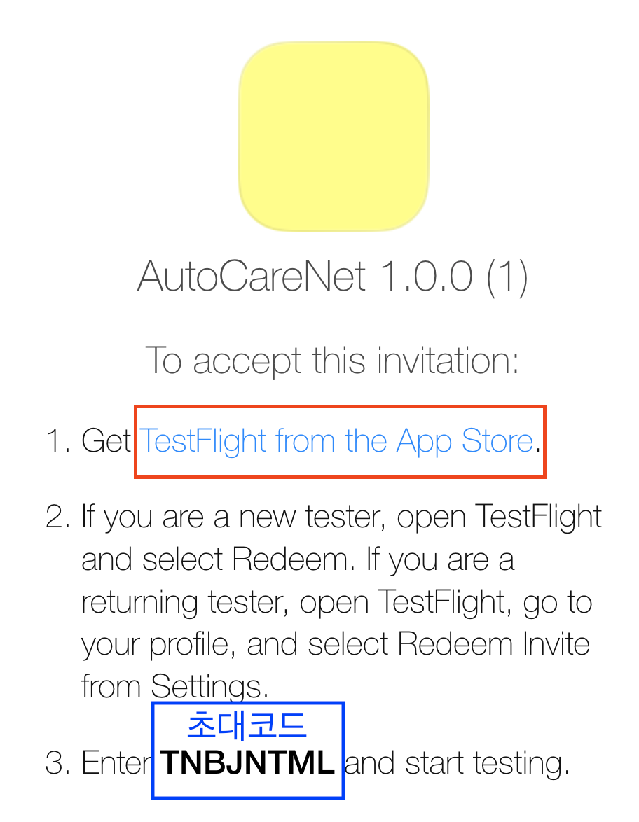 'TestFlight from the App store' 클릭 및 Testflight 설치 후 초대코드 확인