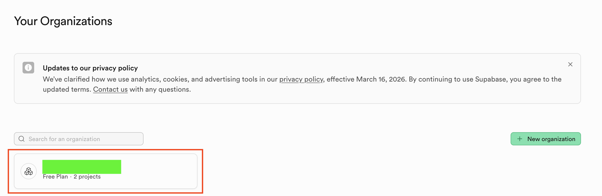 해당 프로젝트 확인