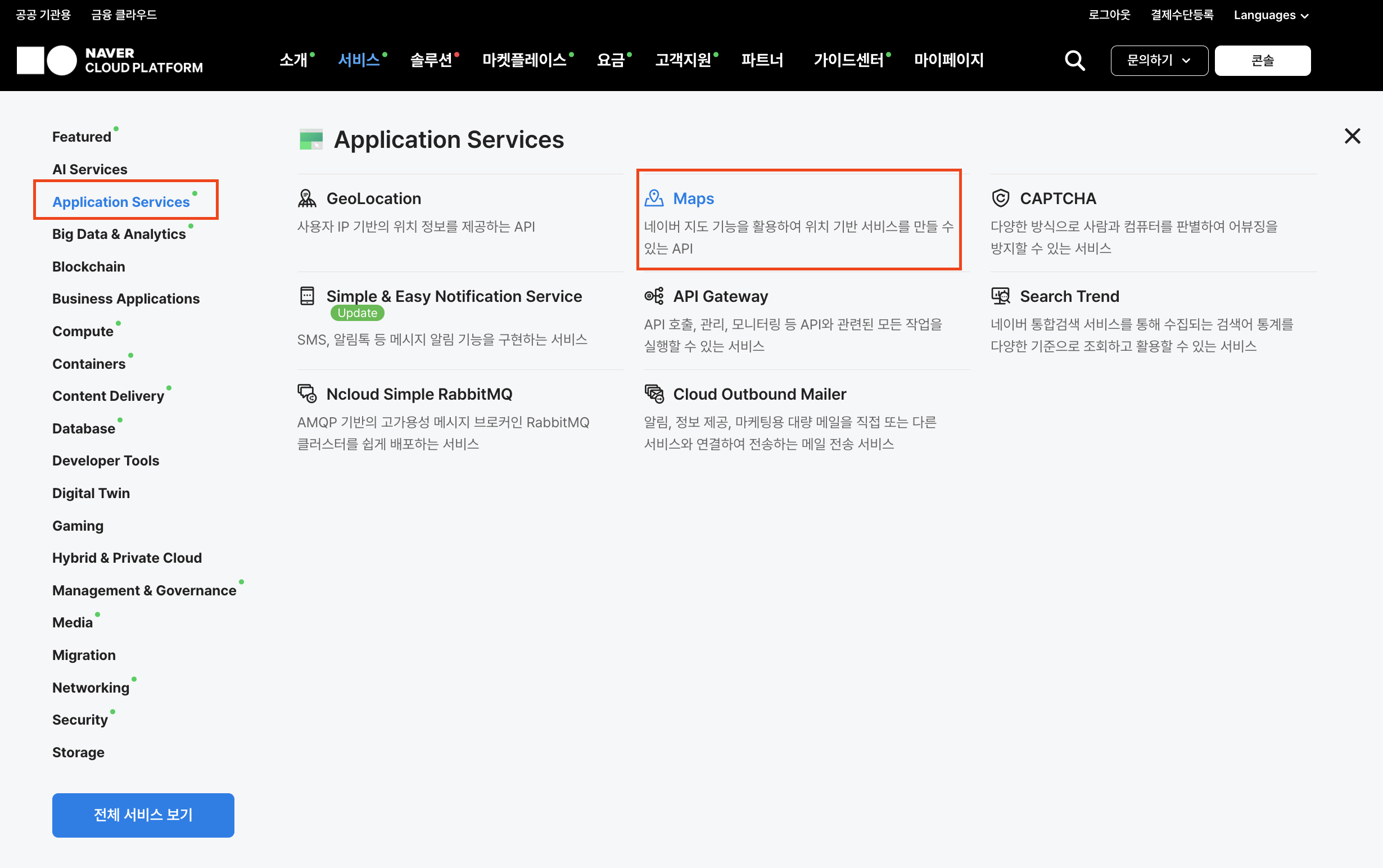 Application Services - Maps