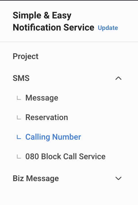 Calling Number 메뉴 이동