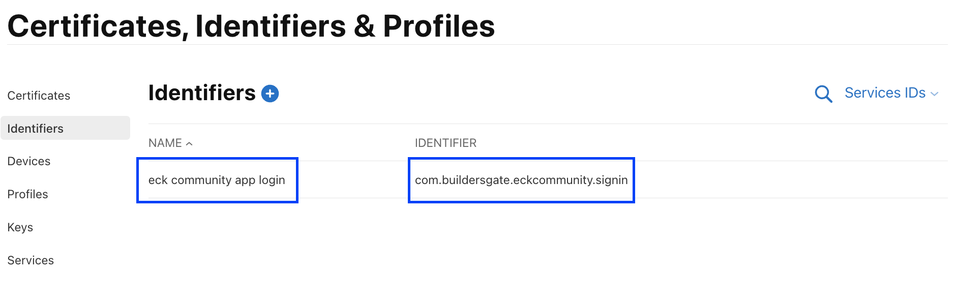 NAME과 IDENTIFIER 확인